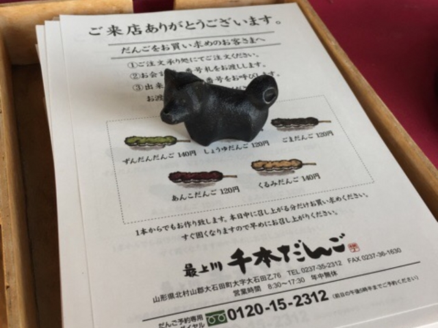 ��ނ������đI�ׂȂ�_�ŏ���{����