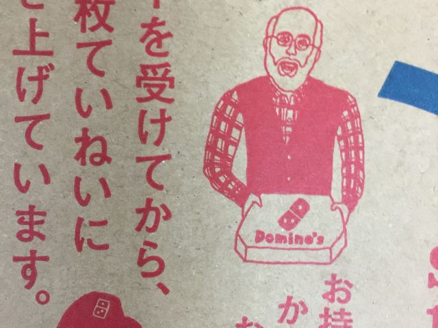 ||^̑zsŨh~mEsU RXiDominofsj̓eʐ^1