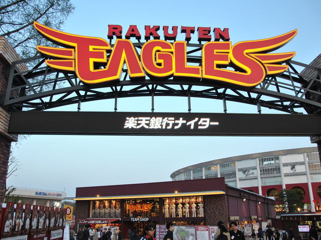 �����̖�ł�_�y�V�����p�[�N�{��