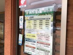 񂹂A _CGbgłB̂܂Ă񐯂̓@Řւ̓eʐ^1