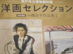 ���Ⴝ�낤����̐_�ˎs������L�O���p�قւ̓��e�ʐ^1