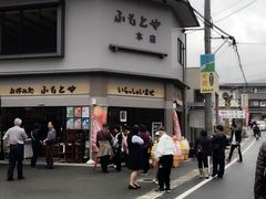 ܂̂ӂƂ@{Xւ̓eʐ^1