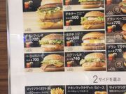 ߂߂߂̃}Nhihl4ړX̓eʐ^1