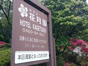 ΂Ȃ䂫䂫̃ze Ԍ̓eʐ^3