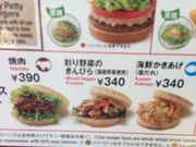 ߂߂߂̃Xo[K[kkX̓eʐ^1