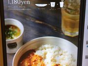 ߂߂߂̃X[vEXgbNEg[L[ VhX̓eʐ^1