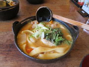 hakoneatamȉ ͌ΓX̓eʐ^1