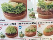 ߂߂߂̃Xo[K[ X̓eʐ^1