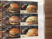 ߂߂߂̃}Nhihu3ړX̓eʐ^1