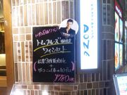 usãC^A_CjO DONA hi LyCgVAX̓eʐ^1