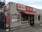 Ё[񂳂Lq̉JRlXwOX̓eʐ^1