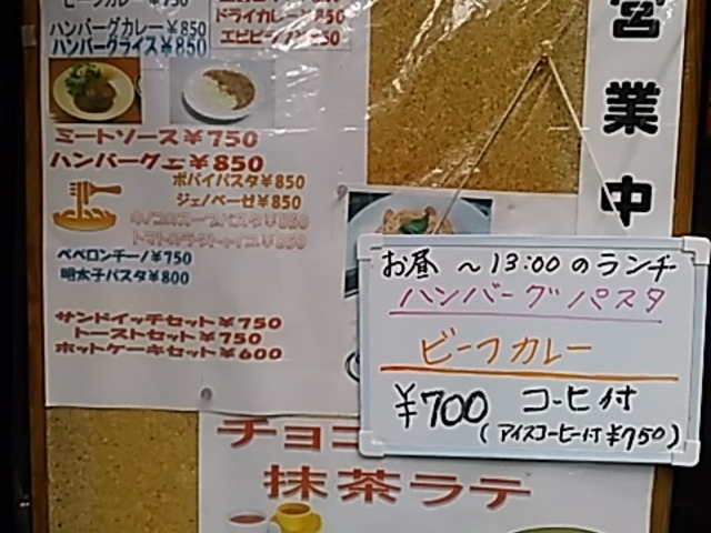 ̃`̓r[tJ[ƃno[OpX^ŁAǂ700~ŃR[q[t܂B_pI