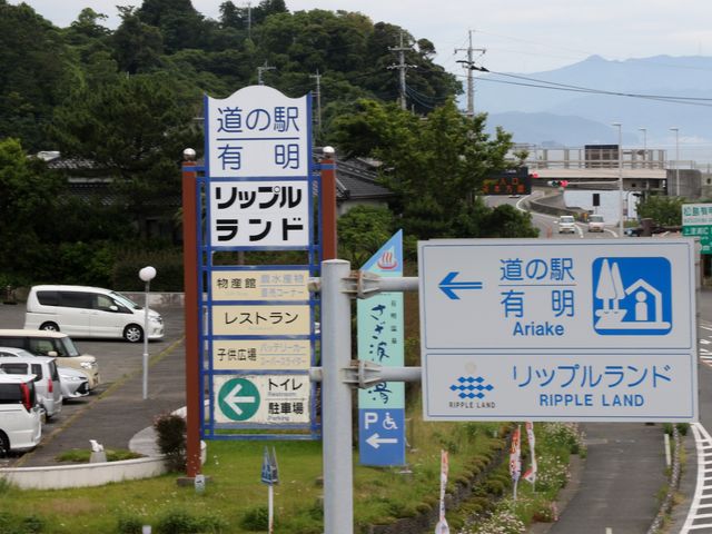 ������Ŕ�_�����g�̓�