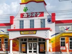 カラオケ本舗 まねきねこ 佐賀本庄店 佐賀 古湯 熊の川 居酒屋 じゃらんnet