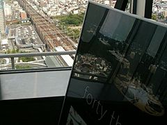 ひろみさんのフォーティースリー forty three 岐阜シティタワーの投稿写真1