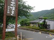 ÂȂ܂܂ɂ̂щ₷炬̋̓eʐ^1