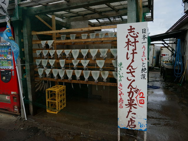 �X�e�L�Ȃ��X_�����⏤�X