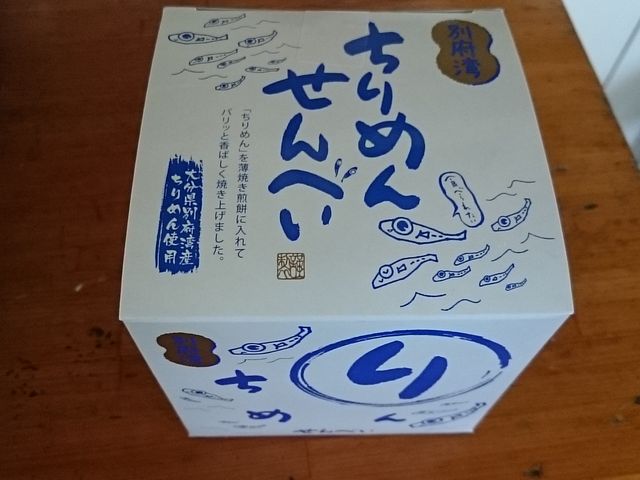 玄林館 別府湾SA 上り線】別府・その他軽食・グルメ - じゃらんnet