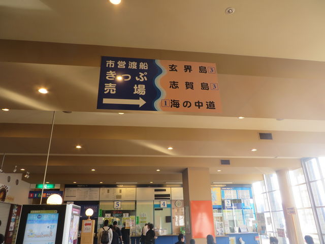 �ؕ������_�����s�c�n�D�@�i�u�꓇�q�H�E���E���q�H�j