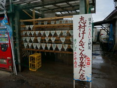 Kق񂳂̂⏤Xւ̓eʐ^1