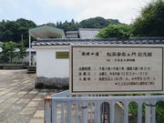 Ԃ񂳂̏iLOق̓eʐ^1