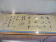 Ԃ񂳂̏iLOق̓eʐ^2