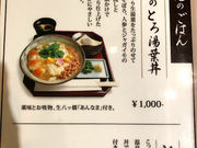 񂳂̖{Ɛc _X̓eʐ^2