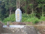 �Ԃ���񂳂�̍������̓��e�ʐ^1