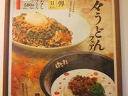 ݂񂳂̂͂Ȃ܂邤ǂCg[[Jh[aX̓eʐ^1