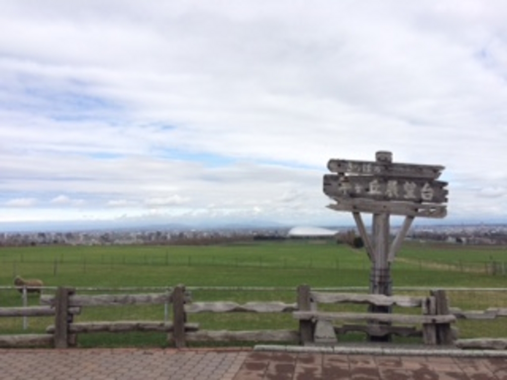 札幌のアジアン アジア料理ランキングtop10 じゃらんnet