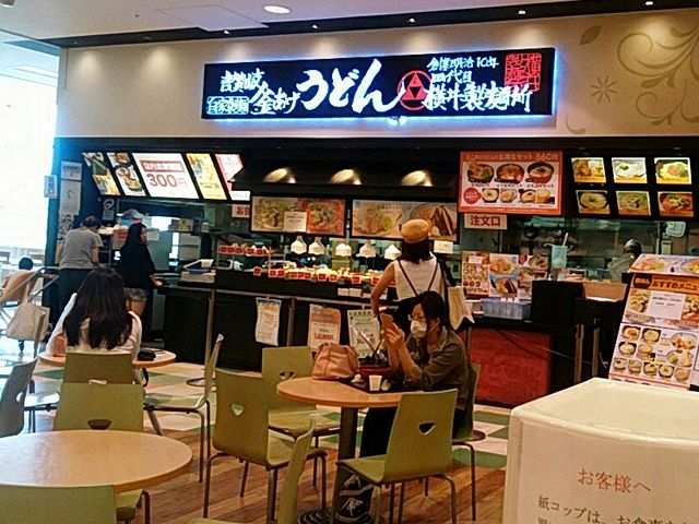 Ђ݂̎lډ䐻ˏ AC[ODX̓eʐ^1