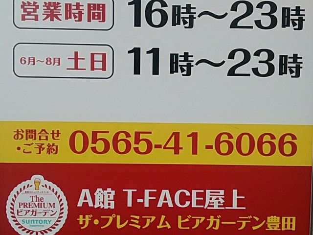 Ђ݂̃UEv~ArAK[fLc̓eʐ^2