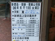 Ȃ񂽂񂳂̍͌rW^[Z^[̓eʐ^2