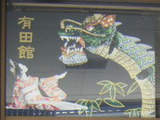 TKS̓`̌𗬃vULcق̓eʐ^1