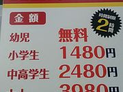 Ђ݂̃UEv~ArAK[fLc̓eʐ^1