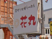 ԕ}(L-`)̉Ԋۂ̓eʐ^1