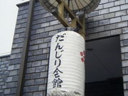 kenken̈ɉόCtH[VZ^[@@@iЁjɉό̓eʐ^1