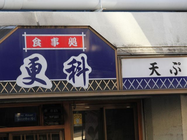 �G�h����̍X�Ȃ̓��e�ʐ^1