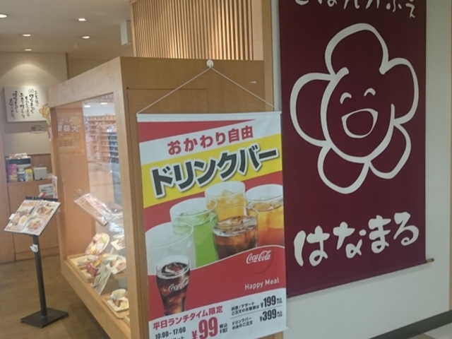 KAZZ̑y؉͂Ȃ܂ Tg[`cX̓eʐ^1