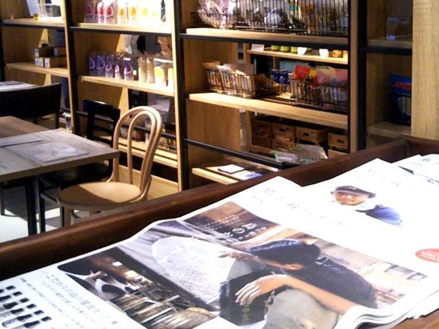 Happy̗SݓX Lb`{X̓eʐ^1