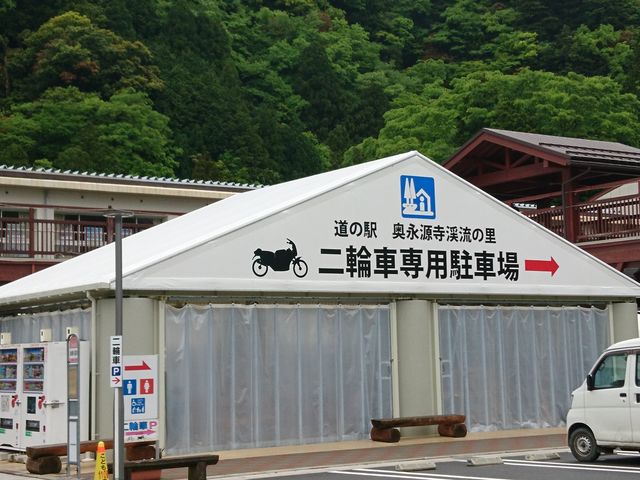 �X�̒��ɂ��铹�̉w_���̉w ���i�����k���̗�