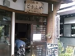 �C�b�c�p�p����̋�R����@�����u�a�y�����v�ւ̓��e�ʐ^1