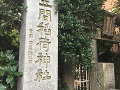 Kuda12̊}Ԉא_ГʎЂւ̓eʐ^1