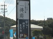 Gh̃^PTLO ꓿̓eʐ^1