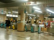 Ђ݂̖ÉscnSRw̓eʐ^1