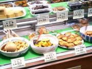 Happyُ̕EOz{X̓eʐ^1