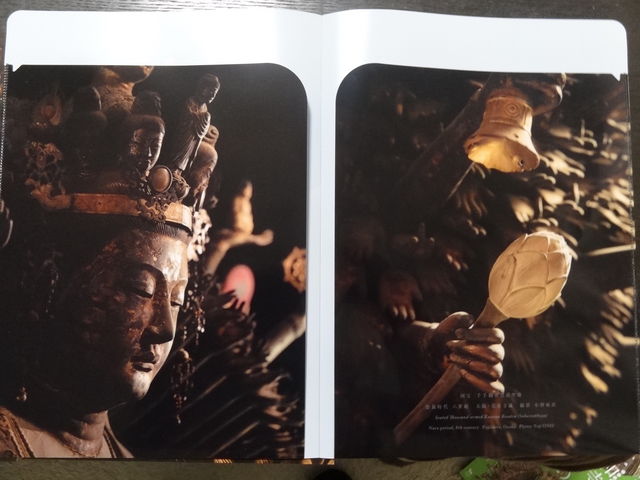 葛井寺