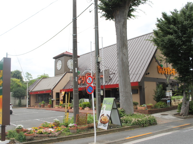 びっくりドンキー田無店 八王子 立川 町田 府中 調布 ステーキ ハンバーグ カレー じゃらんnet