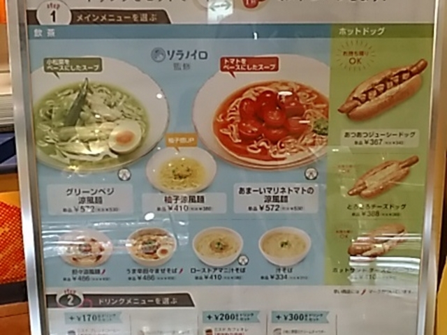 ƐHׂėǂł_~X^[h[icGXpiMister Donutj