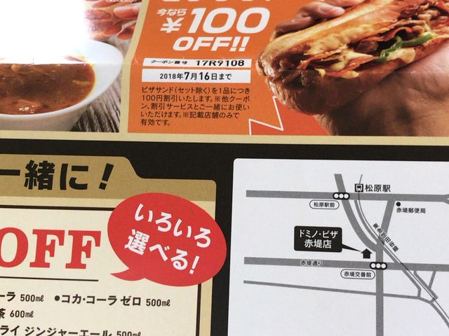 ₳̃h~mEsUԒX̓eʐ^1